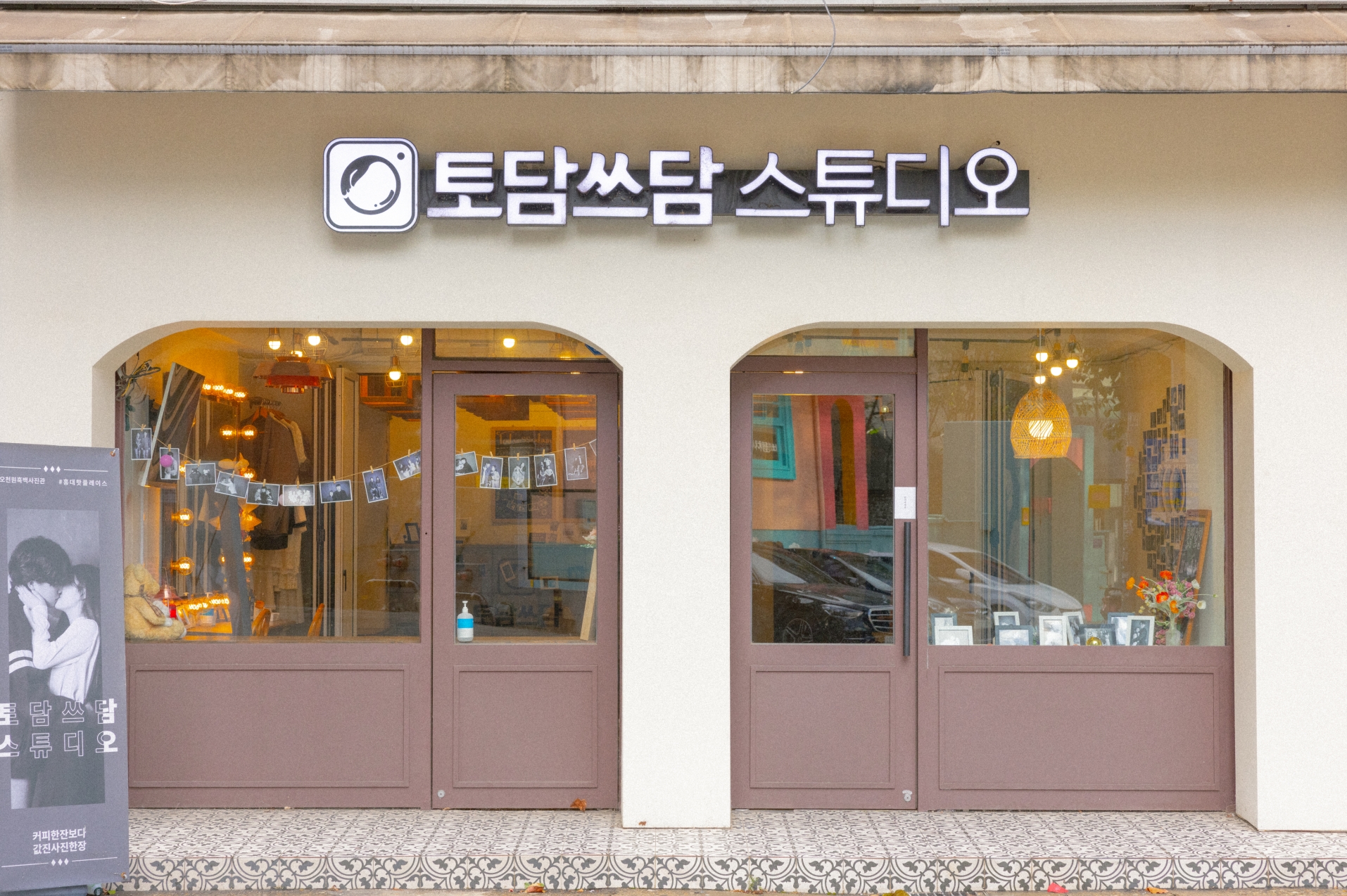 캠페인 썸네일