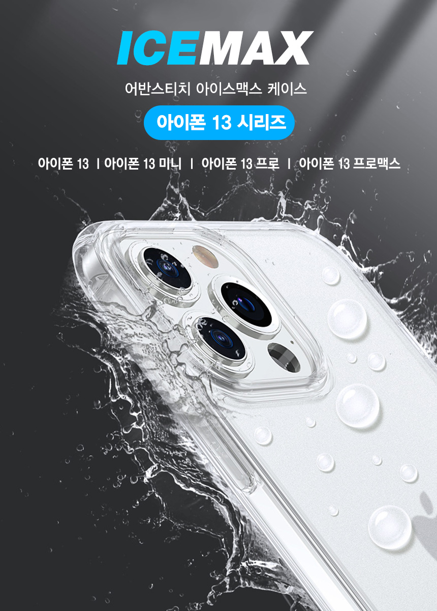 캠페인 썸네일