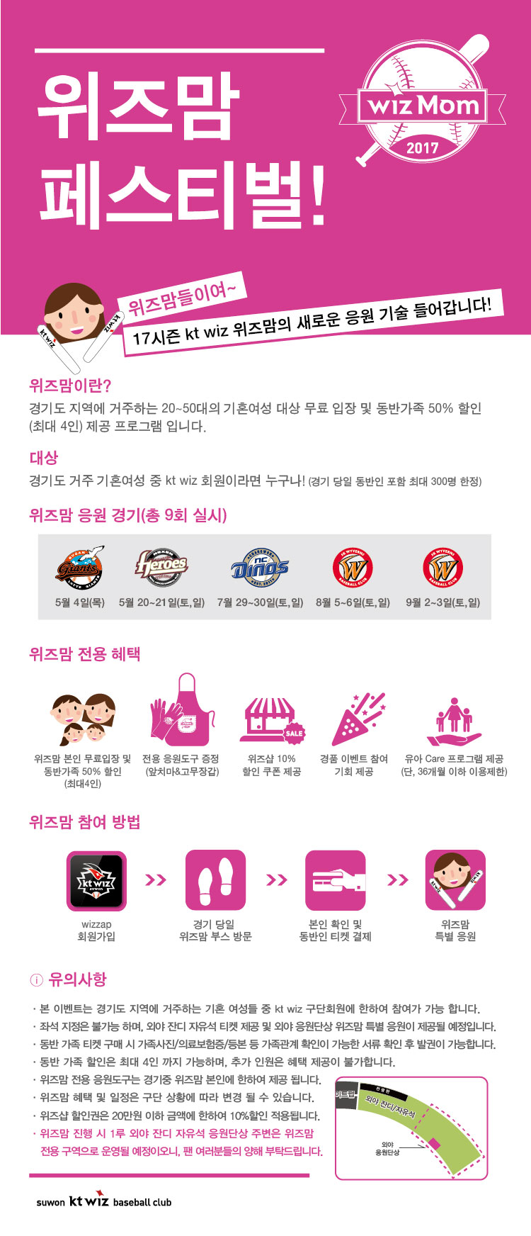캠페인 썸네일