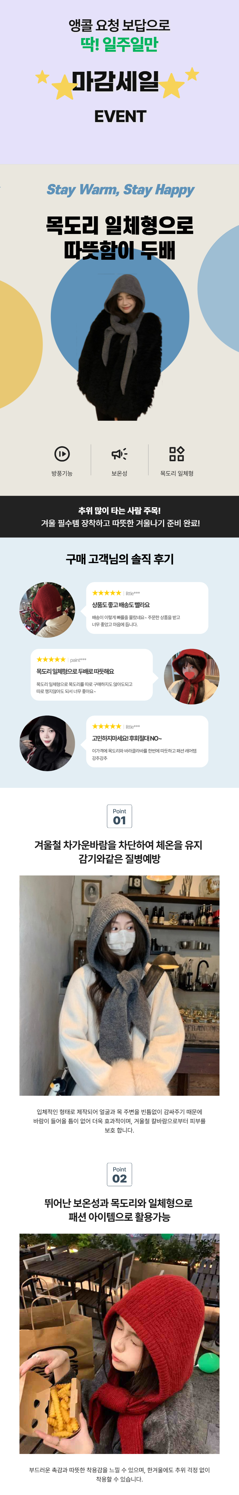 캠페인 썸네일