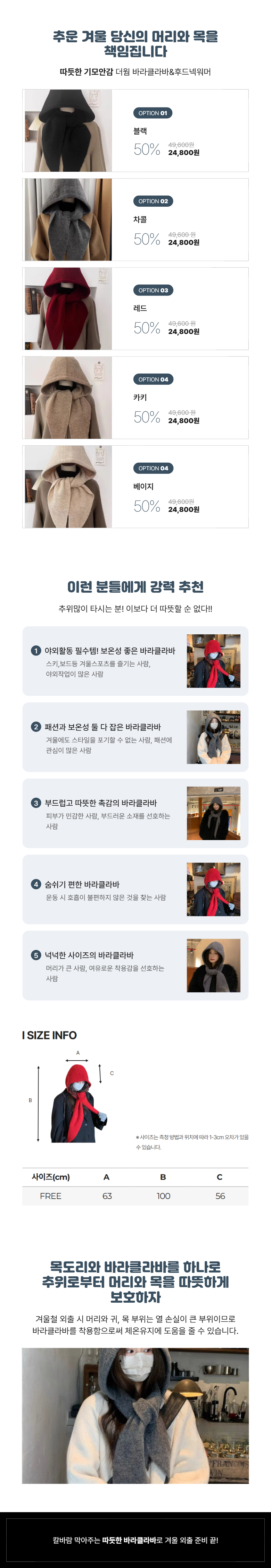 캠페인 썸네일