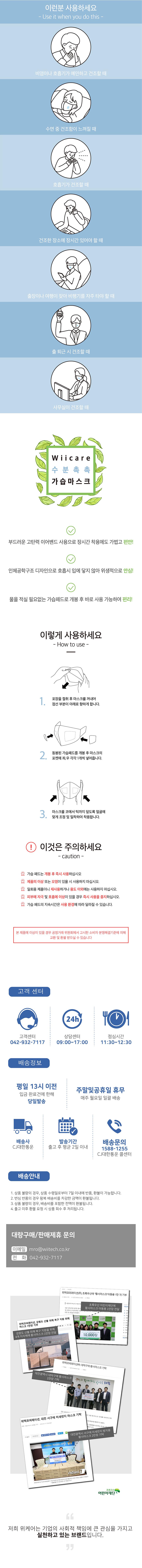 캠페인 썸네일