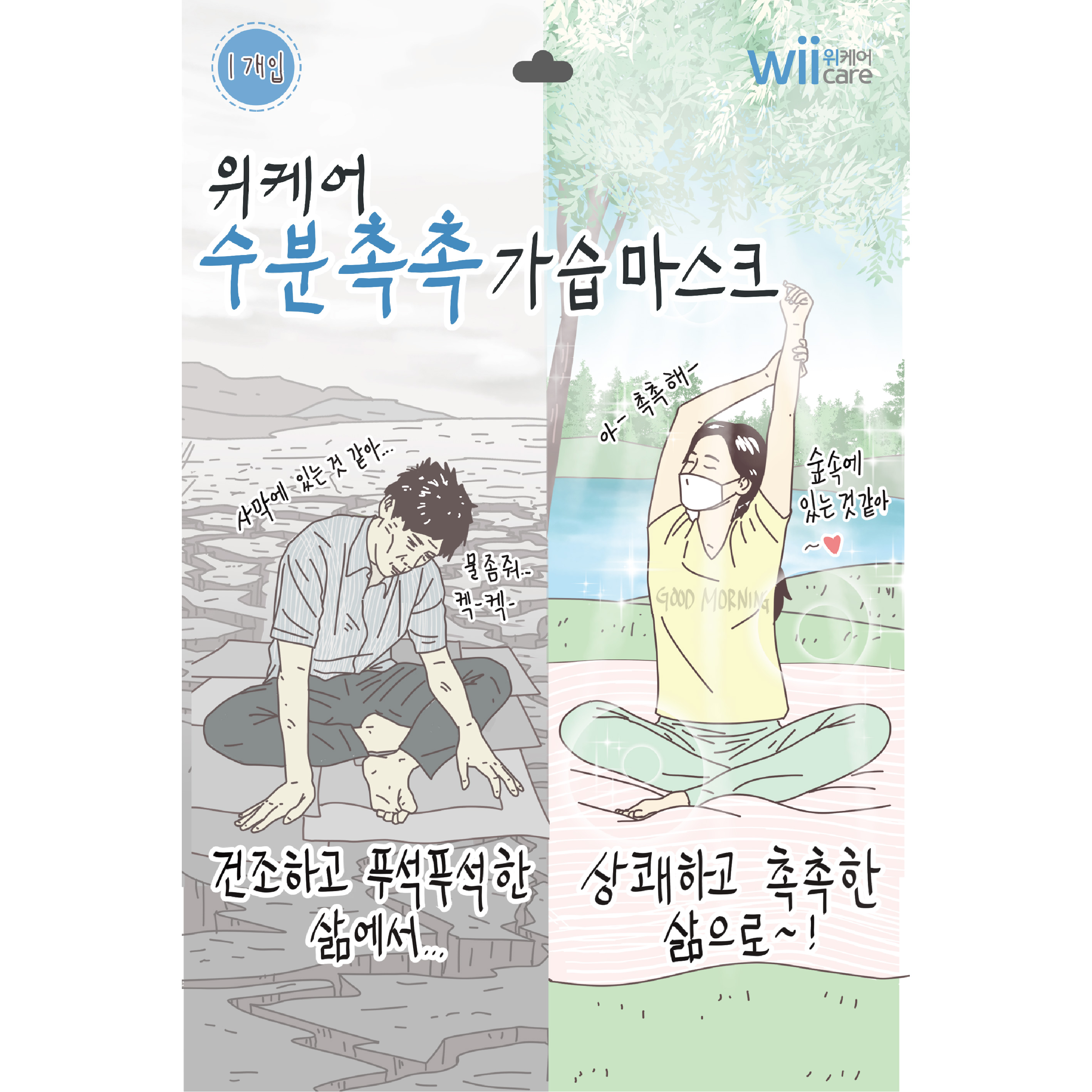 캠페인 썸네일
