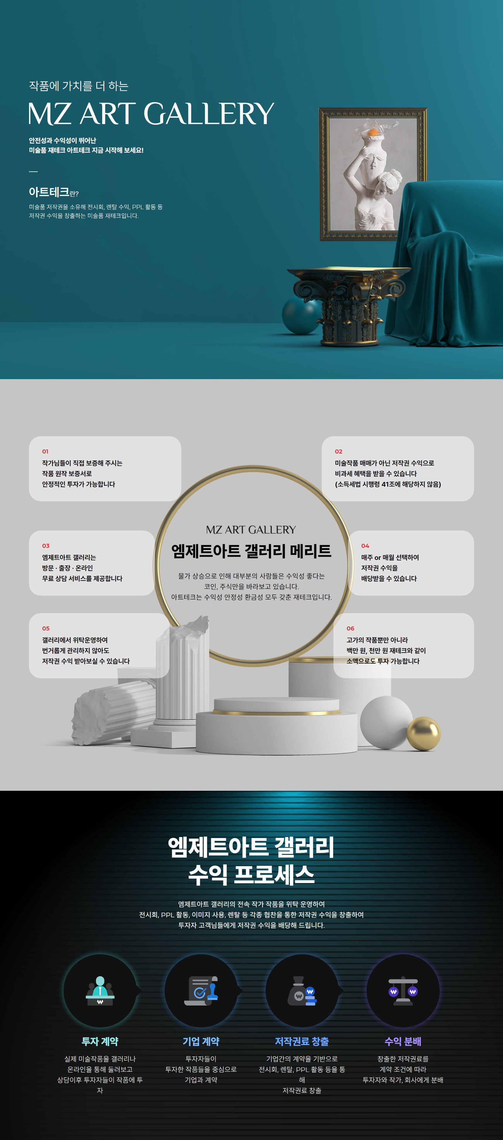 캠페인 썸네일