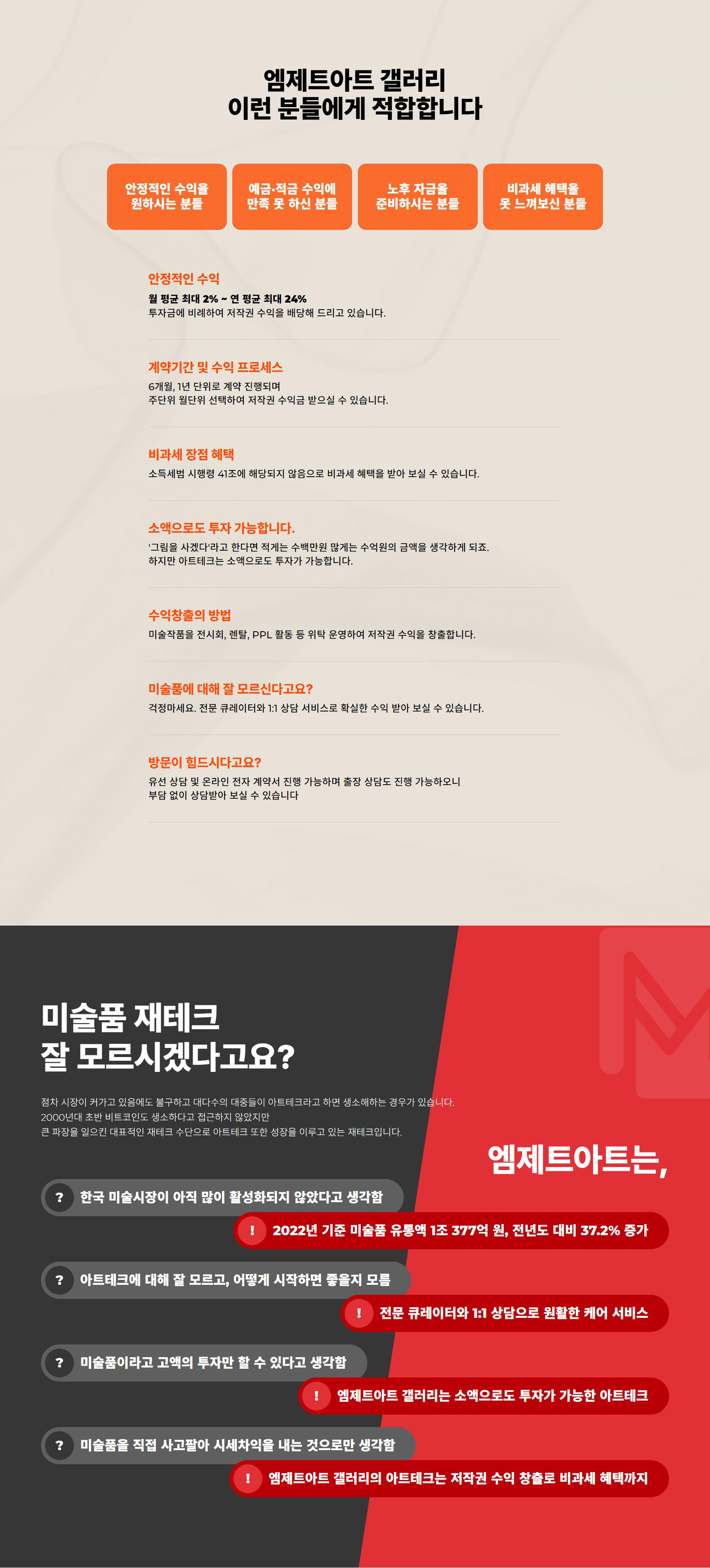 캠페인 썸네일