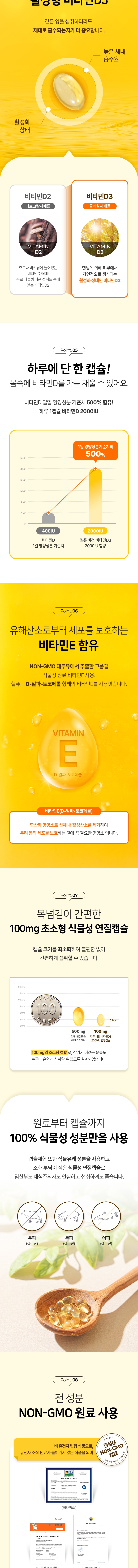 캠페인 썸네일