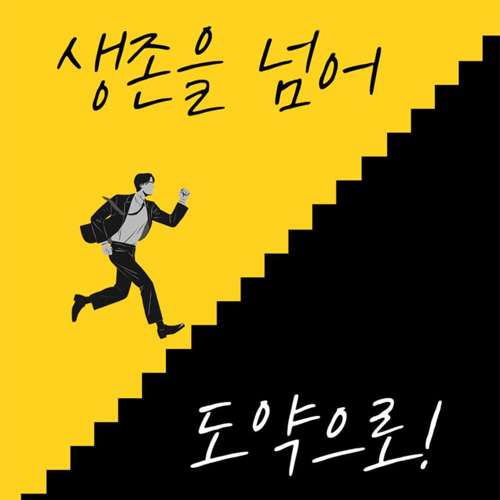 캠페인 썸네일