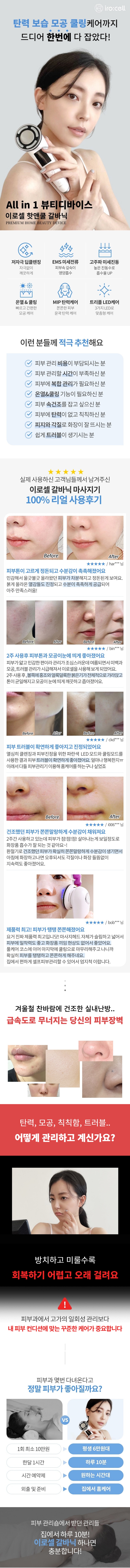 캠페인 썸네일