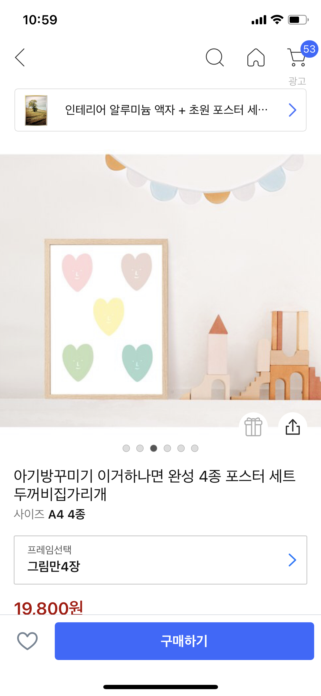 캠페인 썸네일