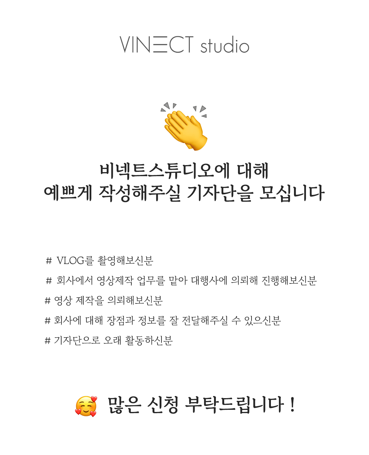 캠페인 썸네일
