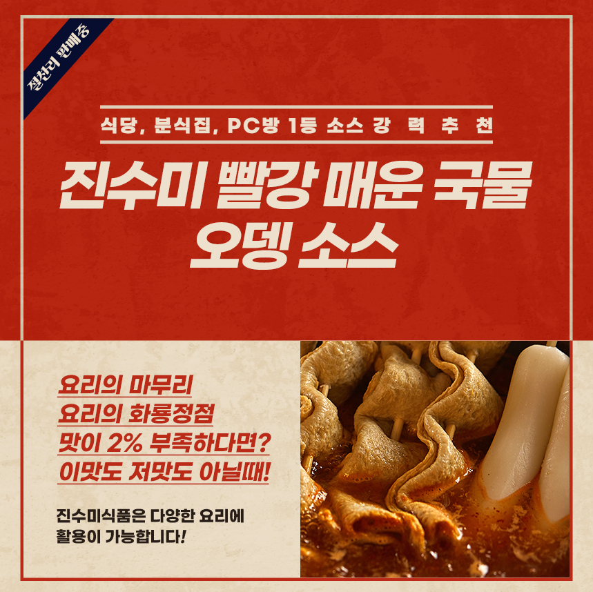 캠페인 썸네일