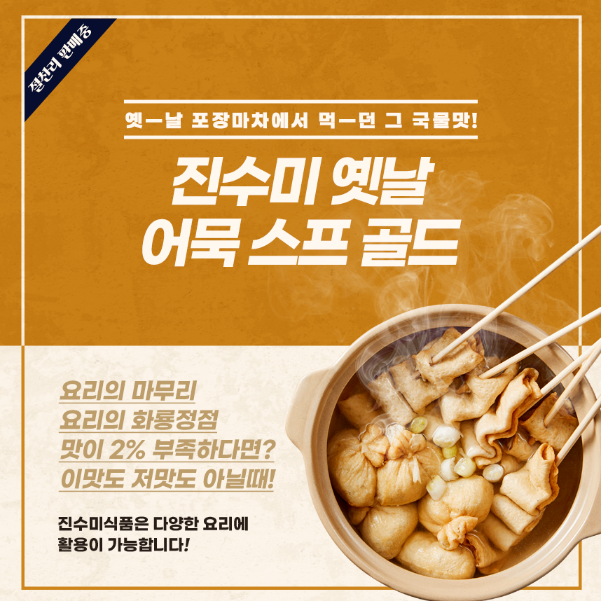 캠페인 썸네일