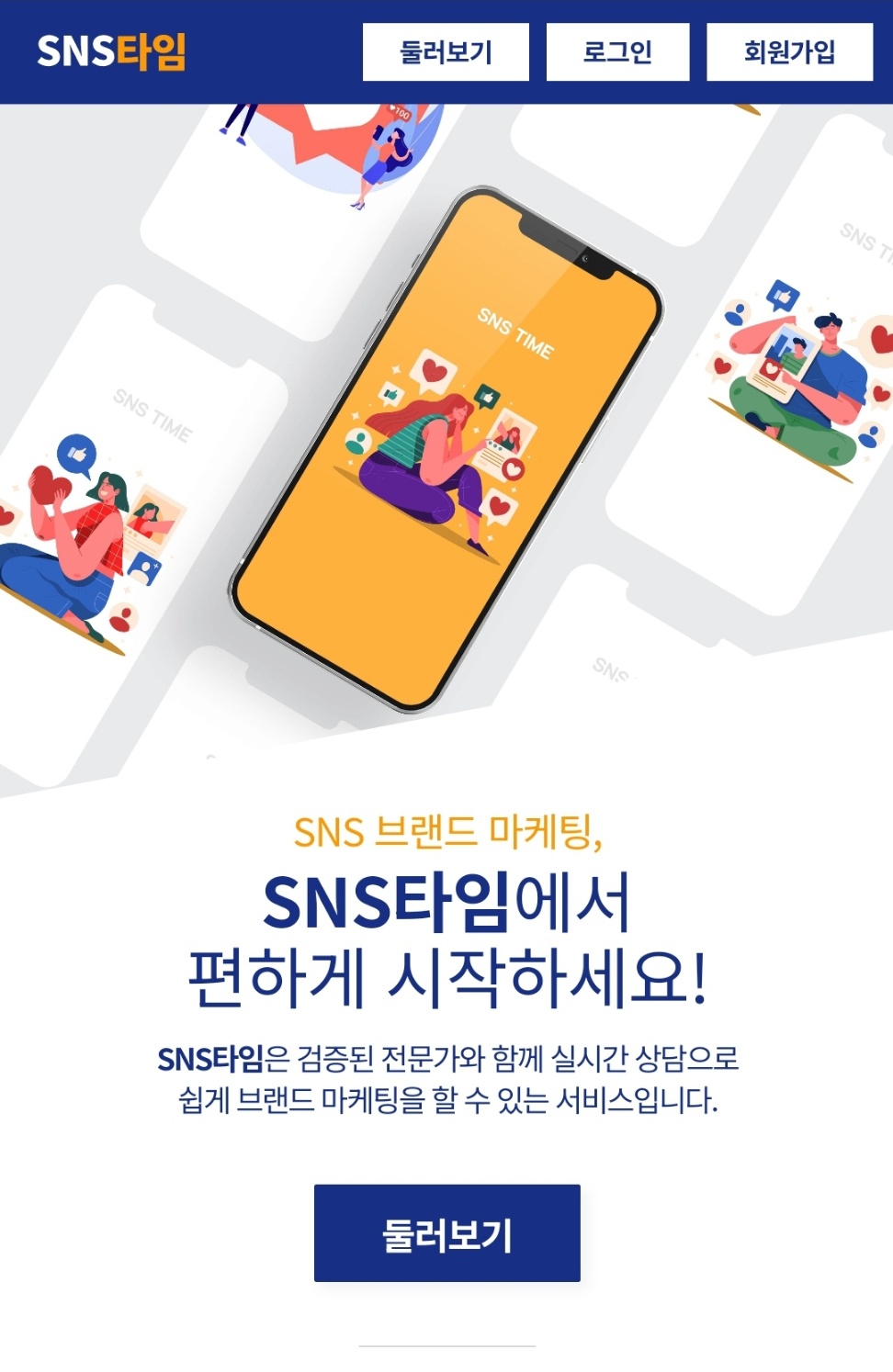 캠페인 썸네일
