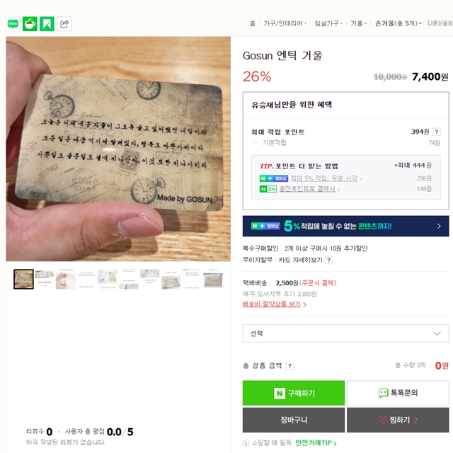 캠페인 썸네일