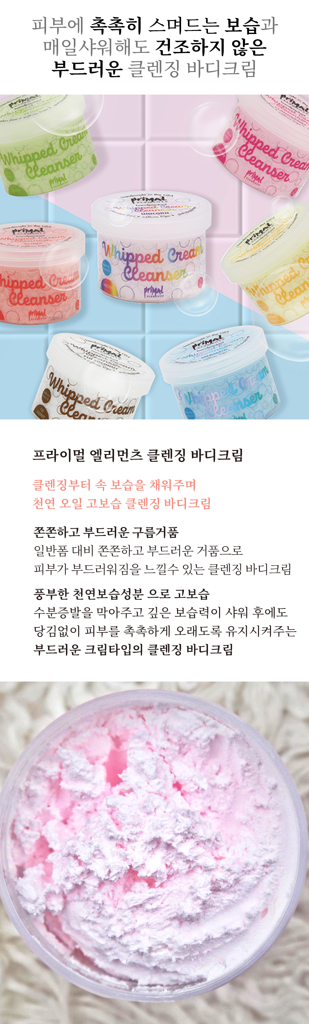 캠페인 썸네일