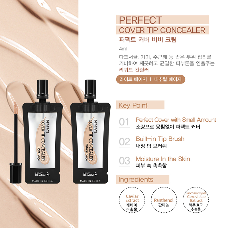 캠페인 썸네일