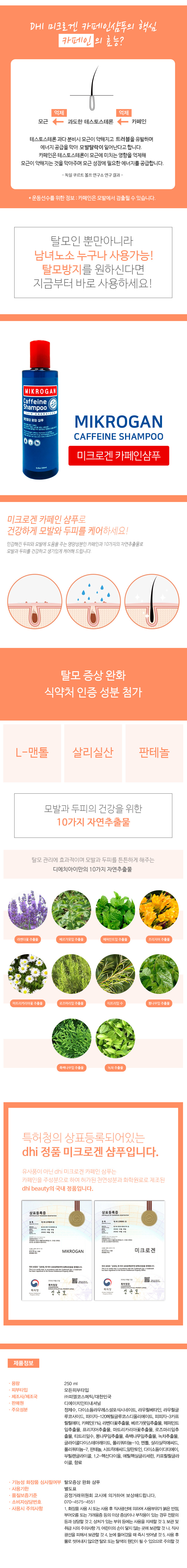캠페인 썸네일