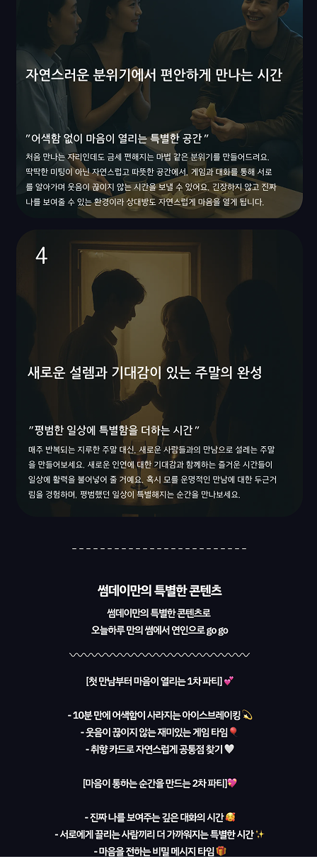 캠페인 썸네일