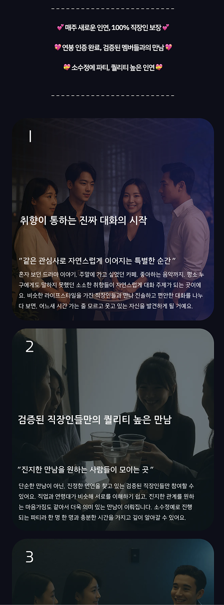 캠페인 썸네일