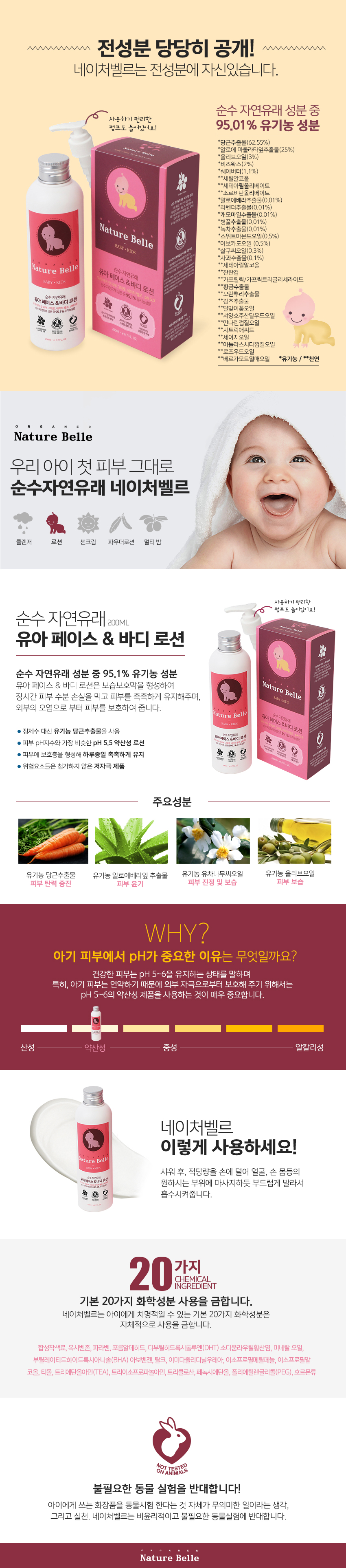 캠페인 썸네일