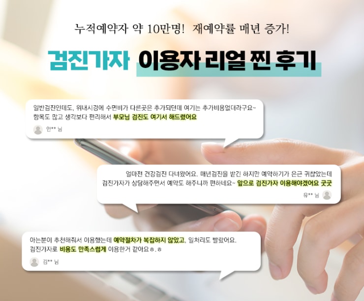 캠페인 썸네일