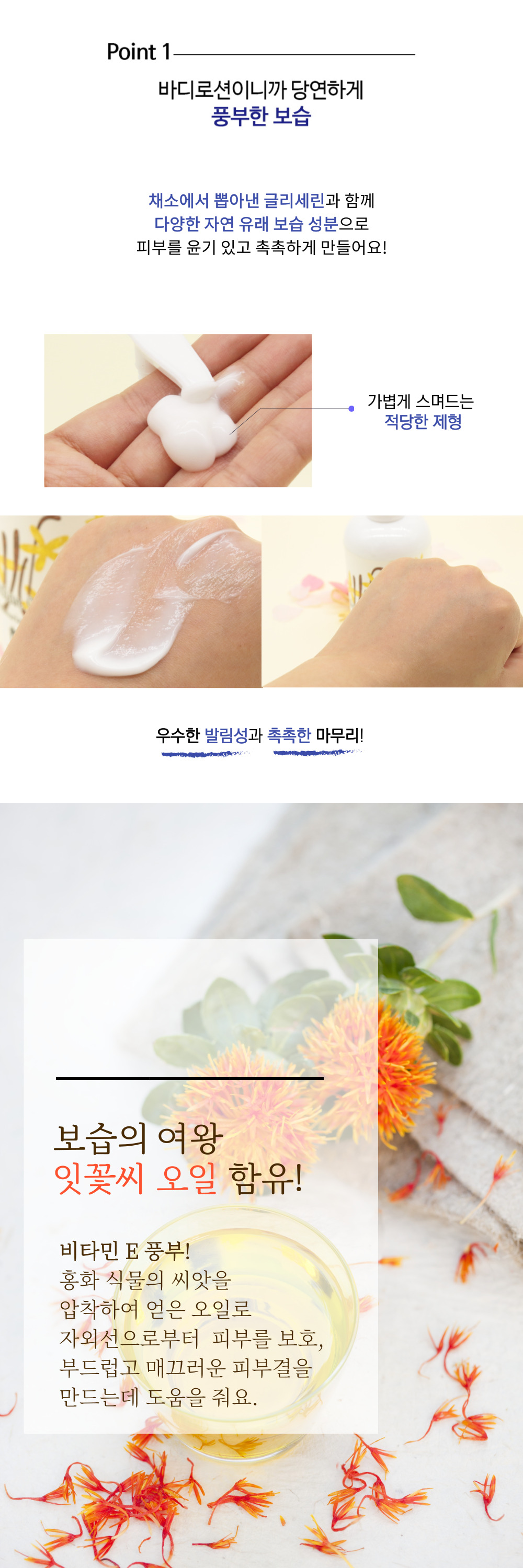 캠페인 썸네일