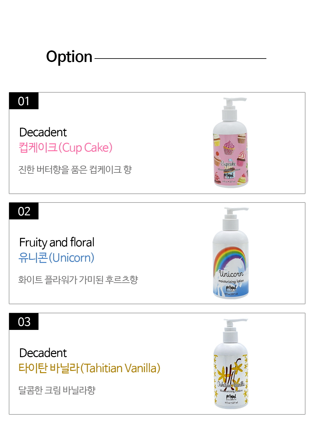 캠페인 썸네일