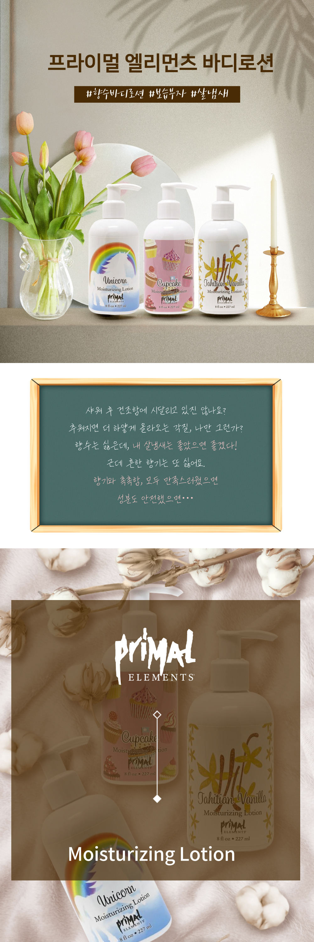 캠페인 썸네일
