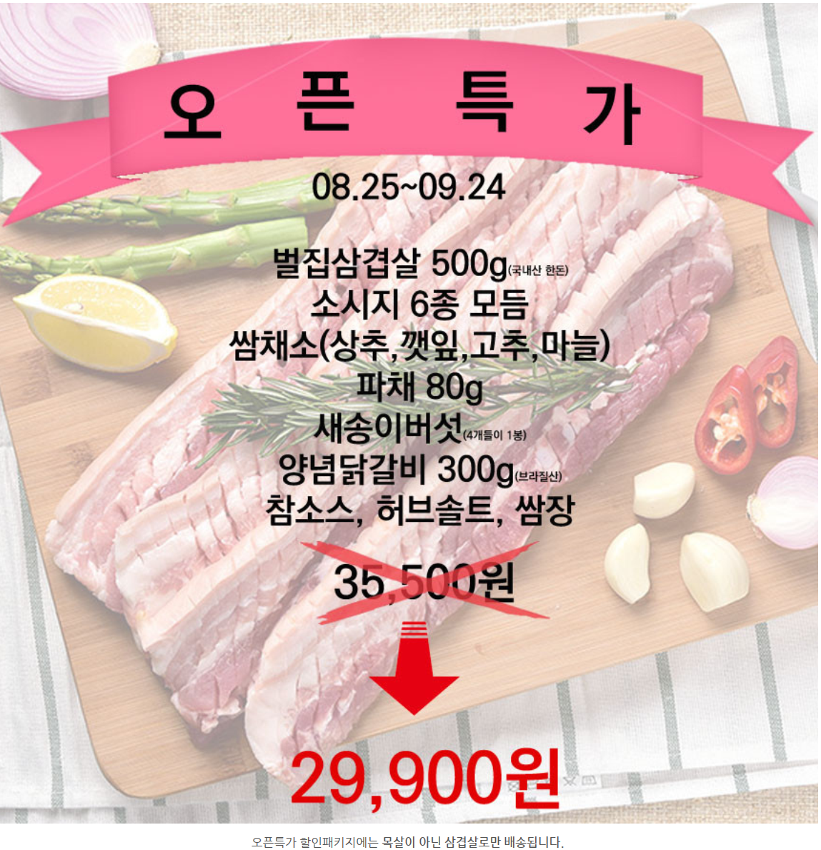 캠페인 썸네일