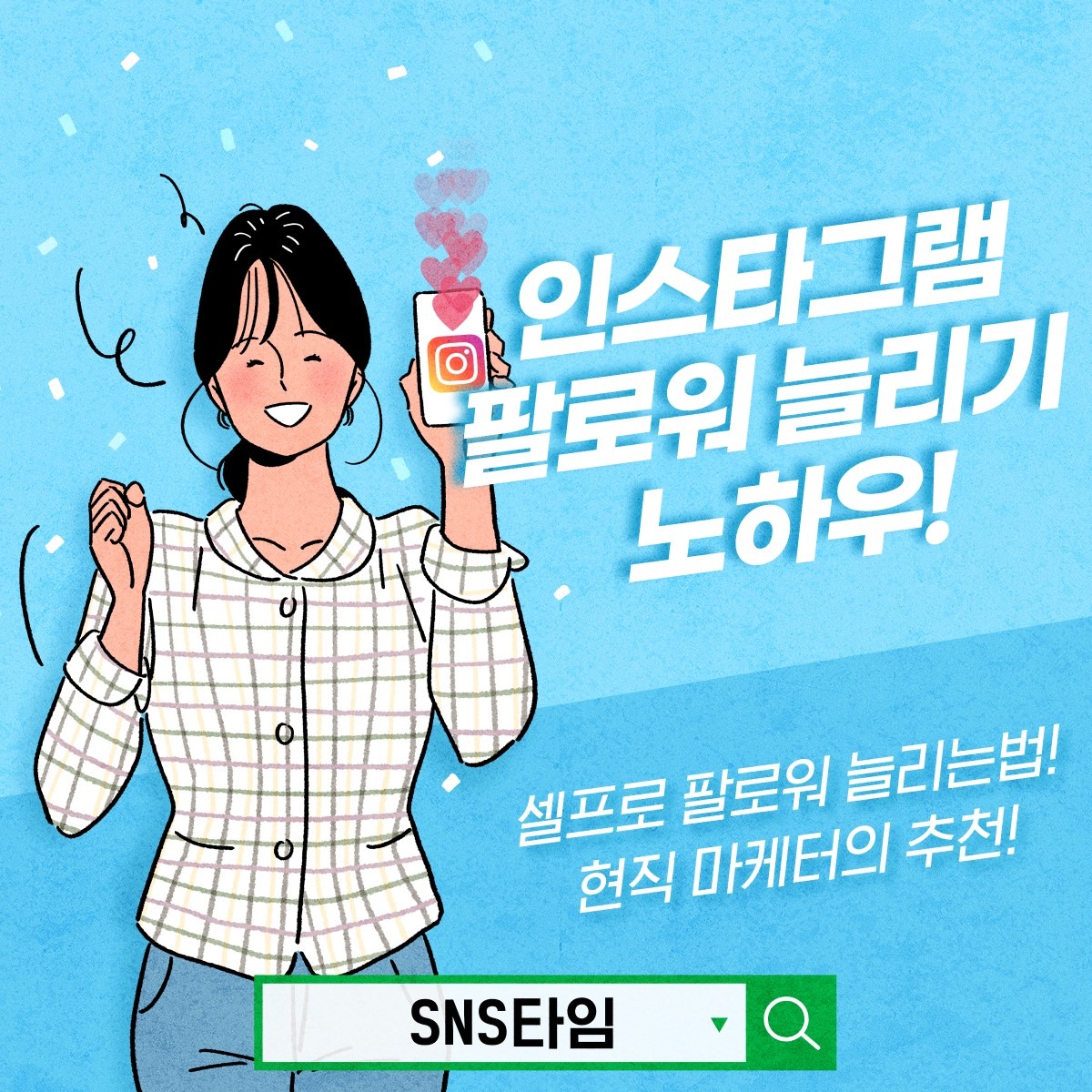캠페인 썸네일