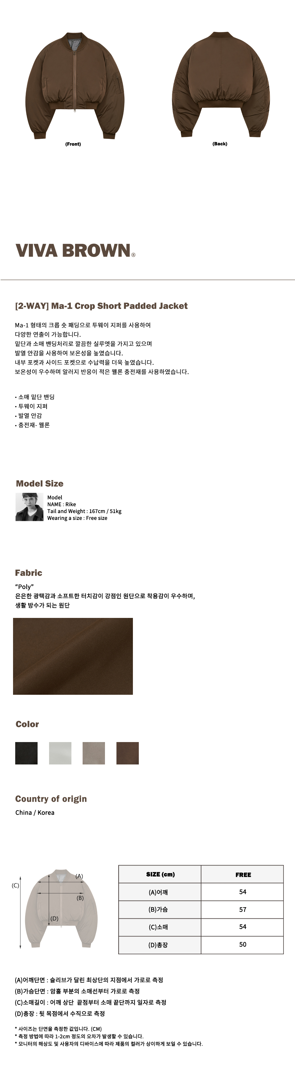 캠페인 썸네일