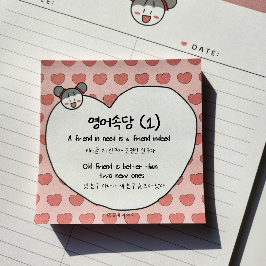 캠페인 썸네일