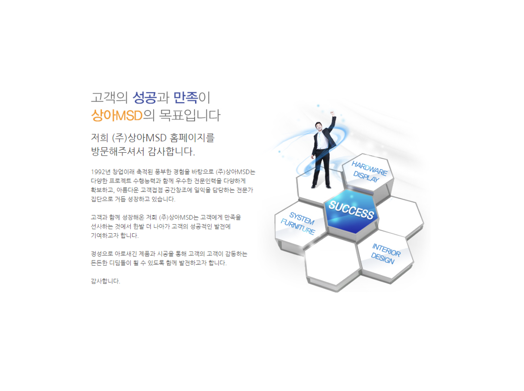 캠페인 썸네일