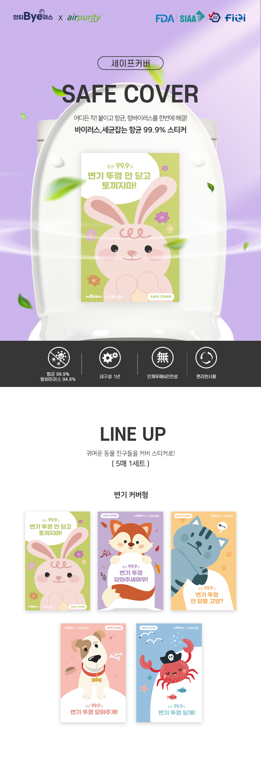 캠페인 썸네일