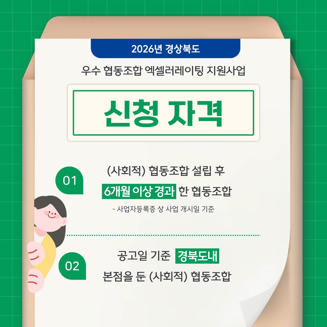 캠페인 썸네일
