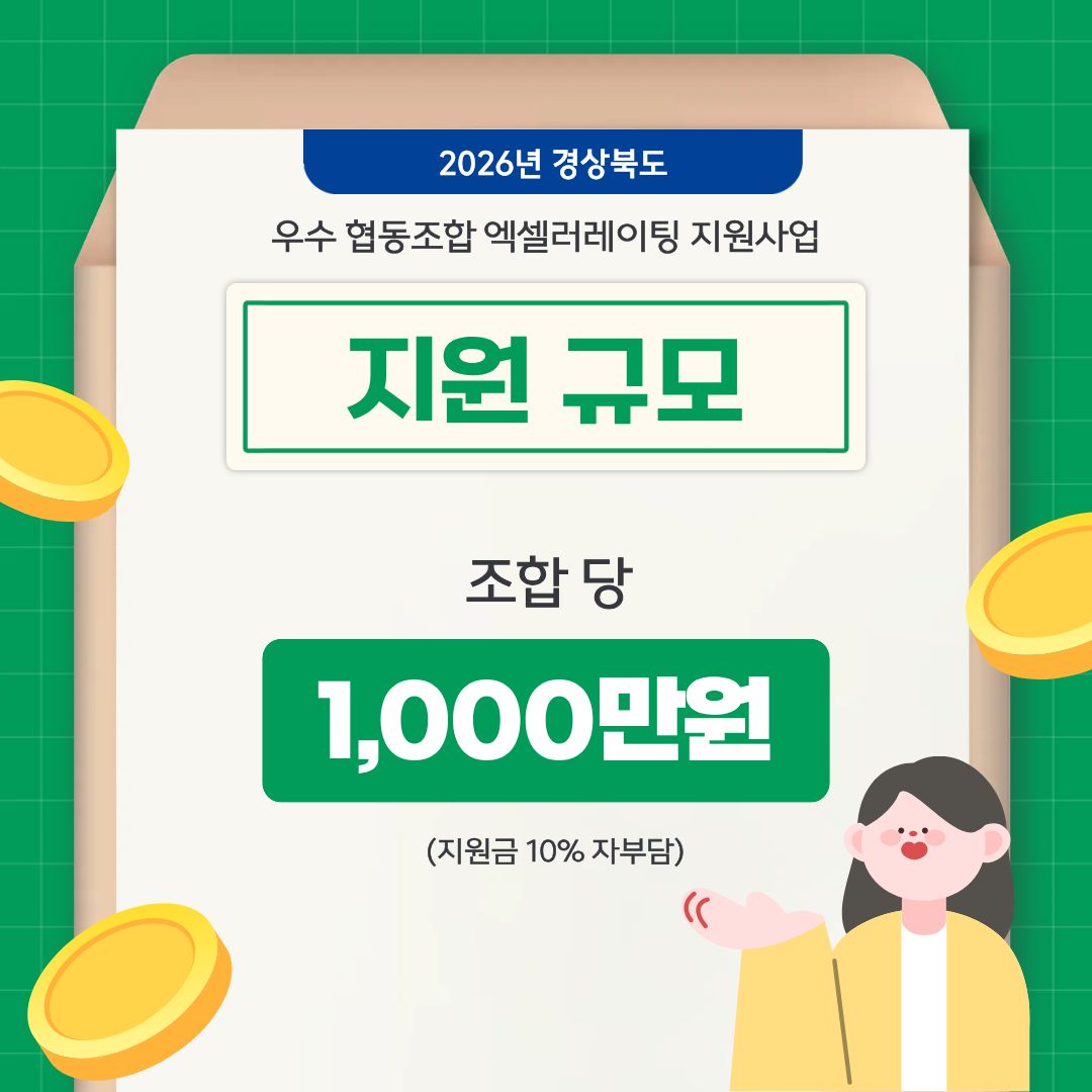 캠페인 썸네일