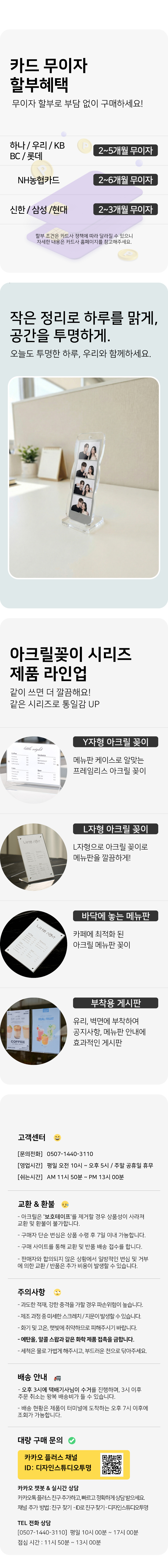 캠페인 썸네일
