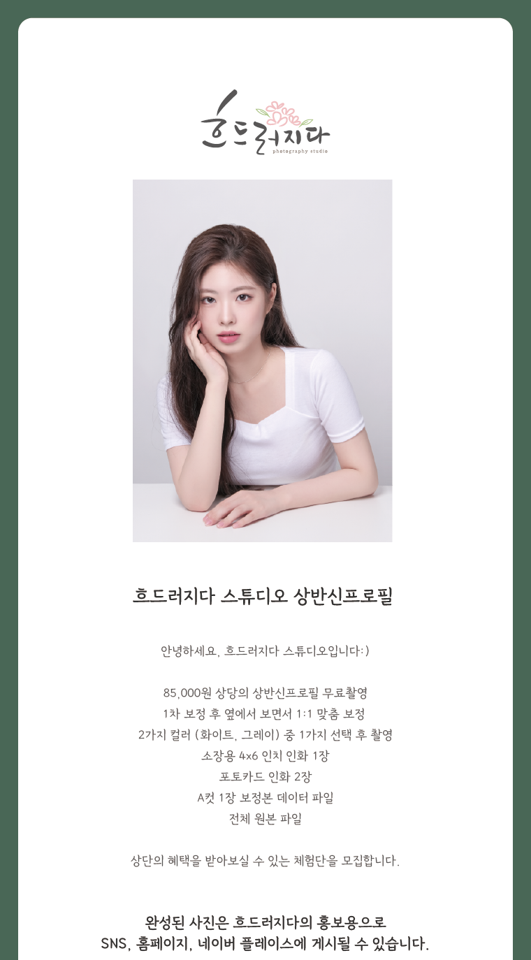 캠페인 썸네일