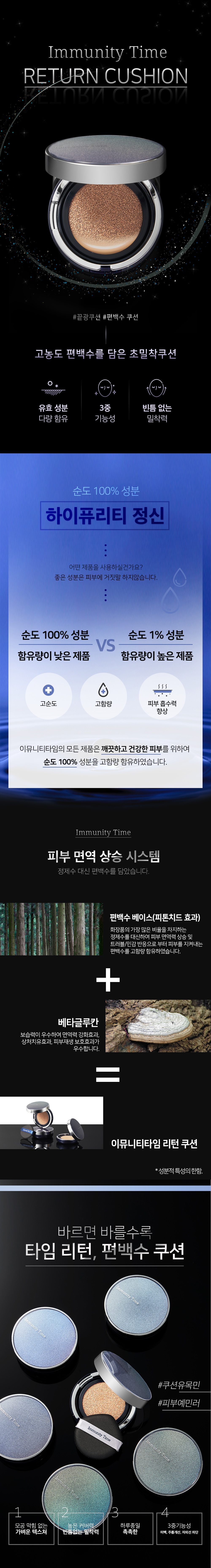 캠페인 썸네일