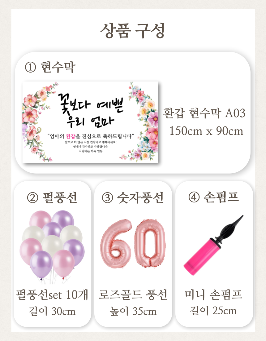 캠페인 썸네일
