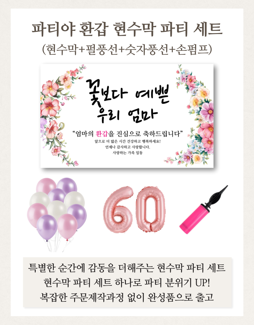 캠페인 썸네일