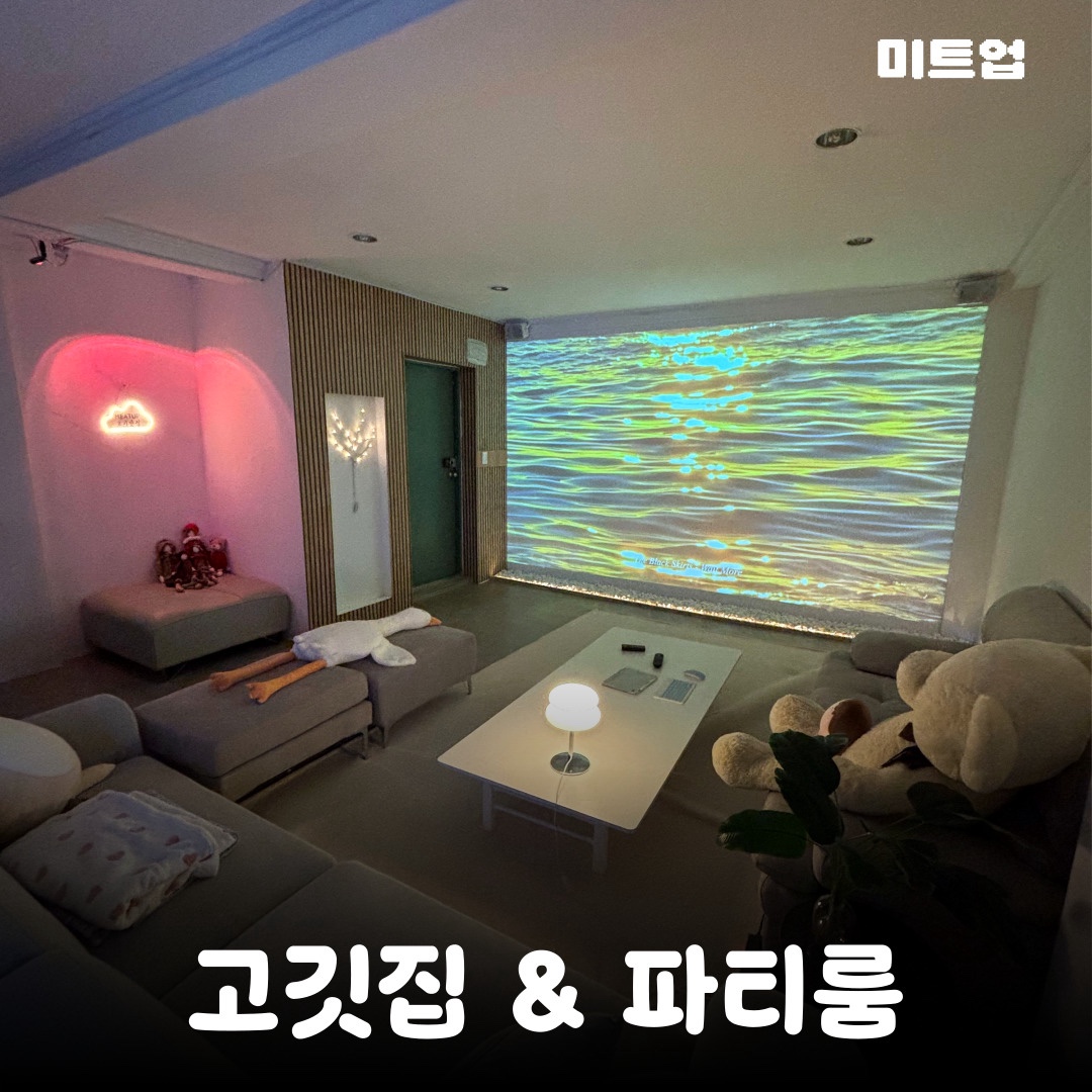 캠페인 썸네일