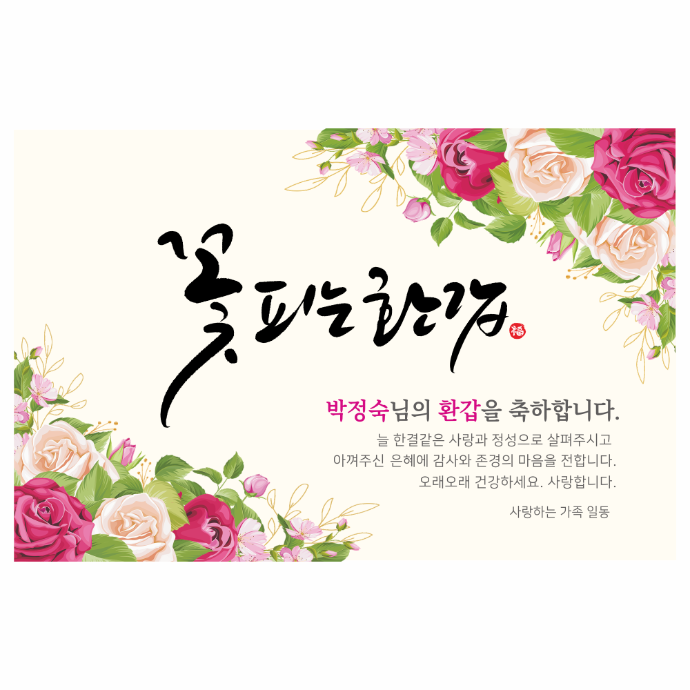 캠페인 썸네일