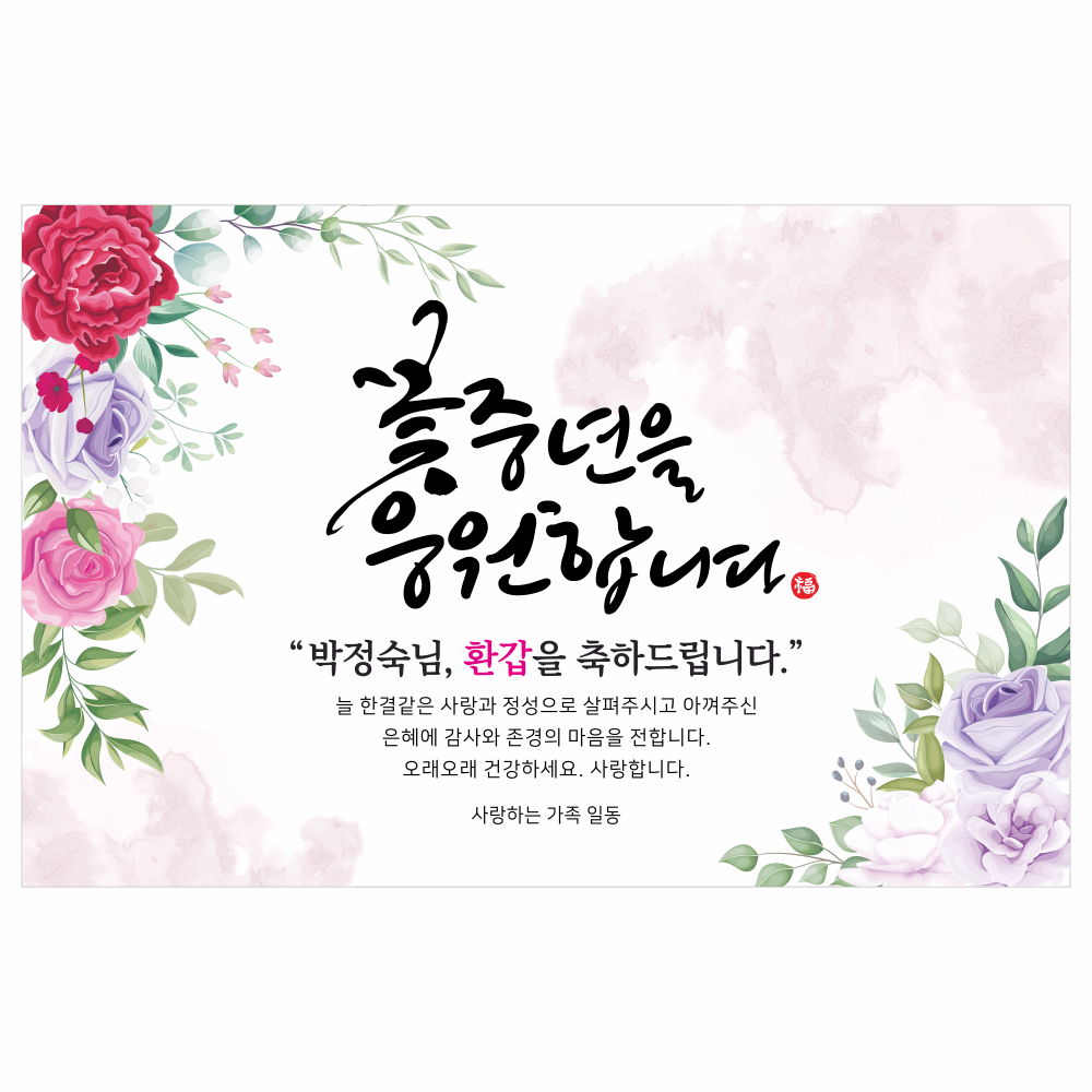 캠페인 썸네일