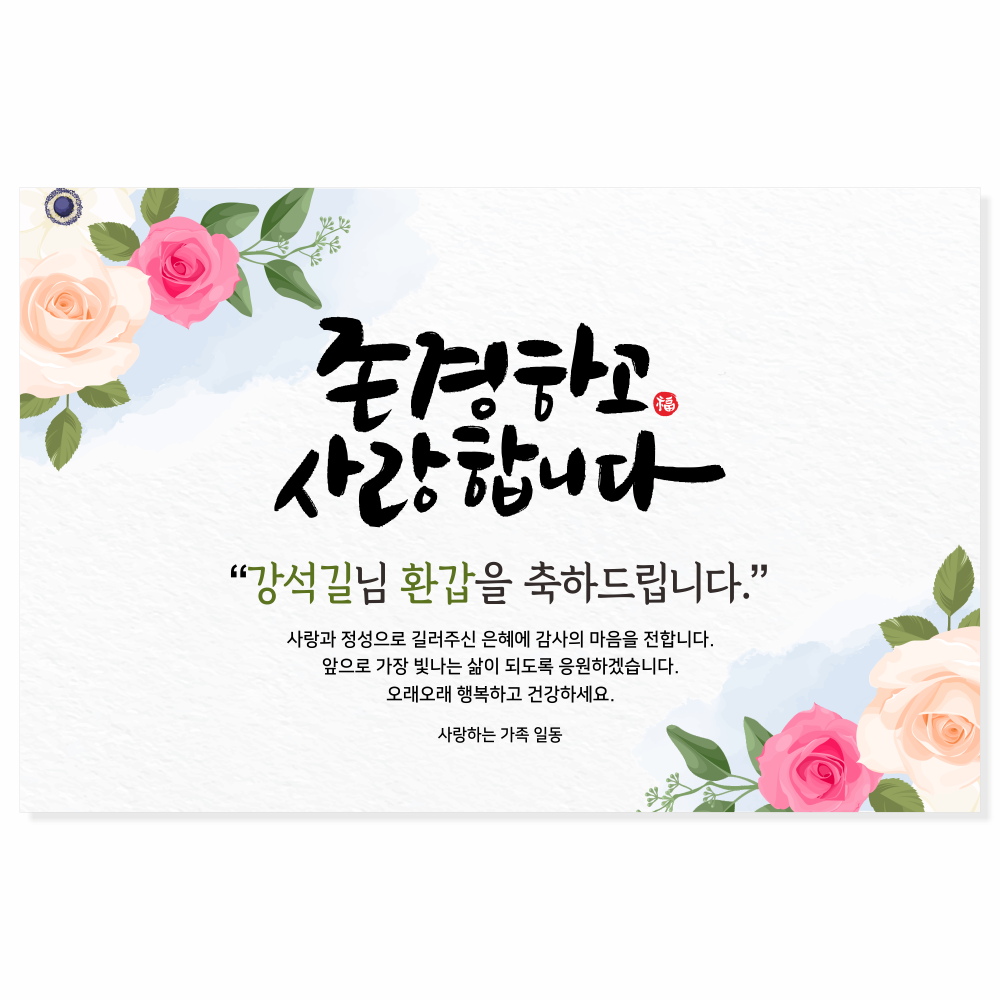 캠페인 썸네일