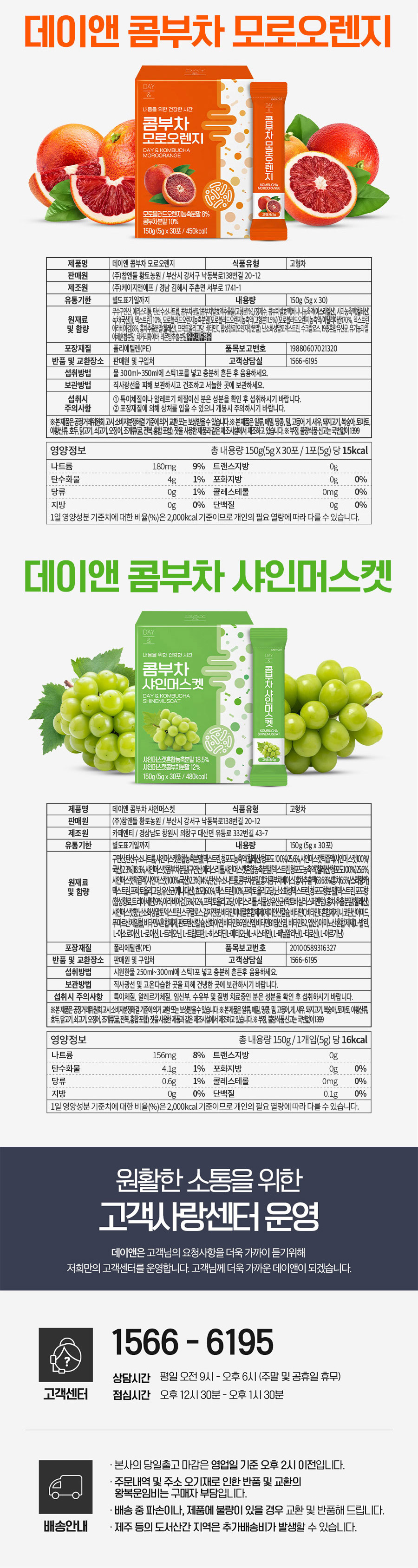 캠페인 썸네일