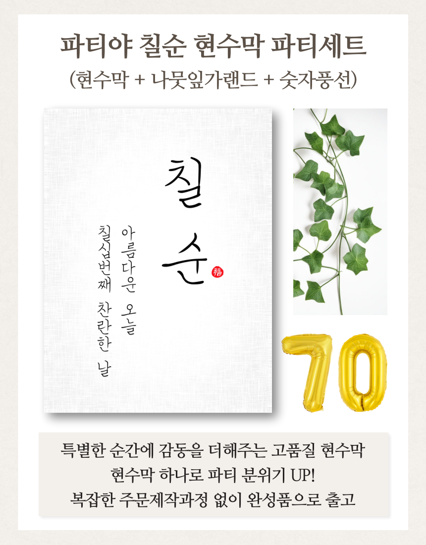 캠페인 썸네일