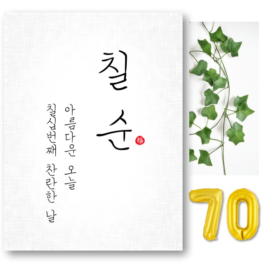 캠페인 썸네일