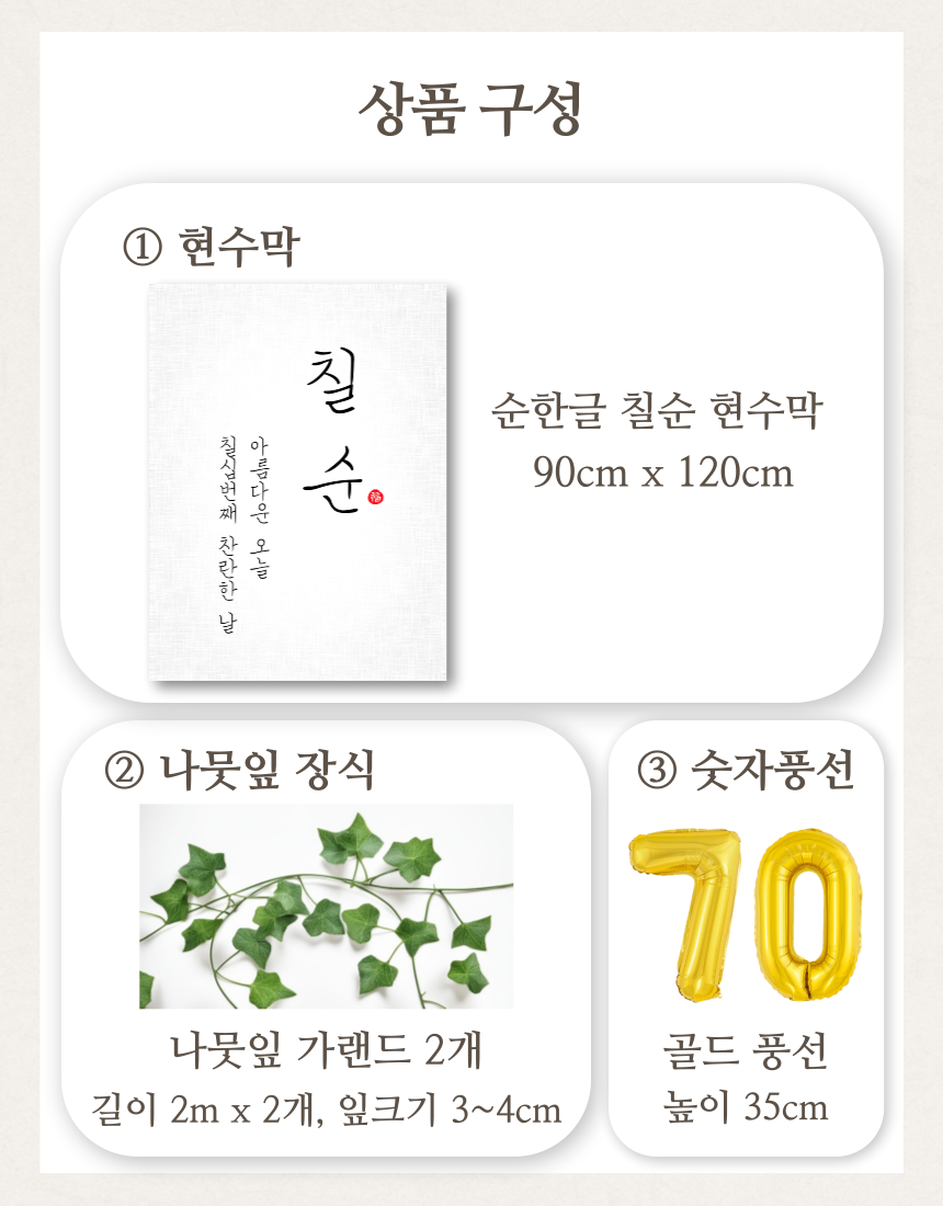 캠페인 썸네일