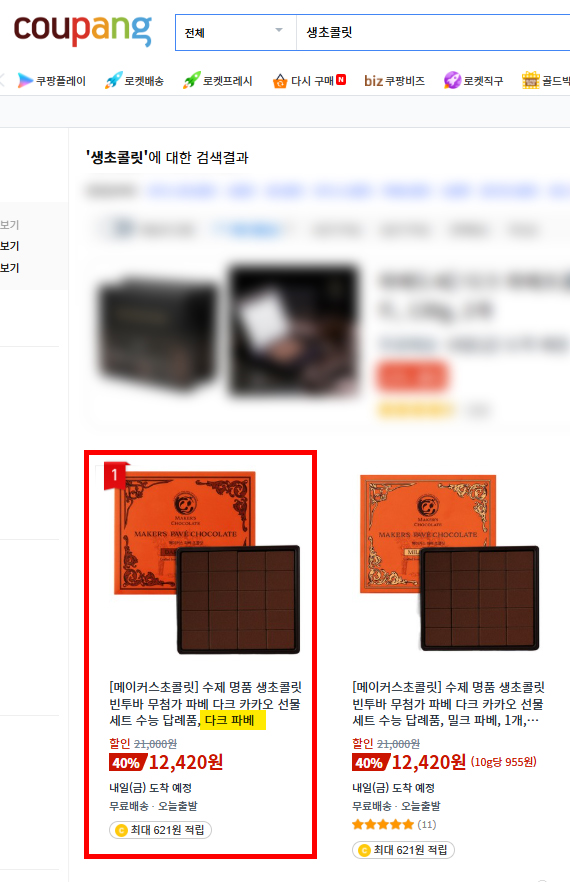 캠페인 썸네일